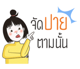 Jookpook Jikpik sticker #13560838