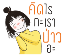 Jookpook Jikpik sticker #13560840