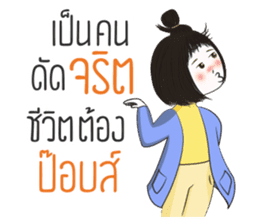 Jookpook Jikpik sticker #13560842