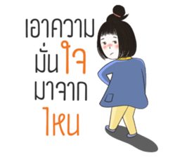 Jookpook Jikpik sticker #13560843