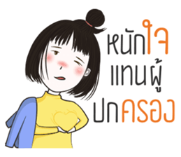 Jookpook Jikpik sticker #13560844