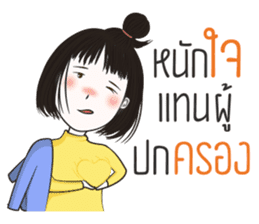 Jookpook Jikpik sticker #13560844