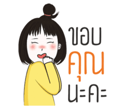 Jookpook Jikpik sticker #13560846