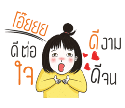 Jookpook Jikpik sticker #13560847