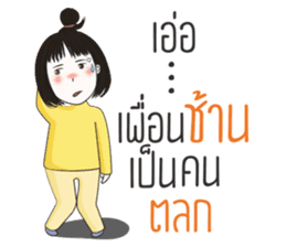 Jookpook Jikpik sticker #13560849