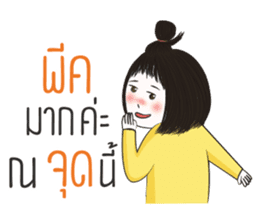 Jookpook Jikpik sticker #13560850