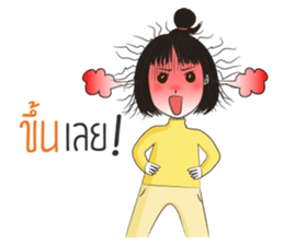 Jookpook Jikpik sticker #13560852