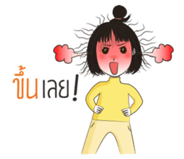 Jookpook Jikpik sticker #13560852