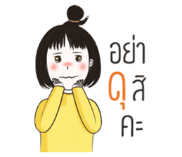 Jookpook Jikpik sticker #13560854