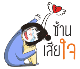 Jookpook Jikpik sticker #13560855