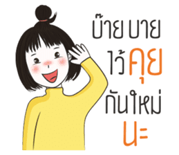 Jookpook Jikpik sticker #13560858