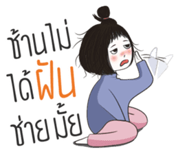 Jookpook Jikpik sticker #13560861