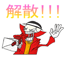 Skullggy The Boss (Japanese Version) sticker #13560877