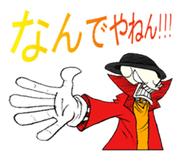 Skullggy The Boss (Japanese Version) sticker #13560881