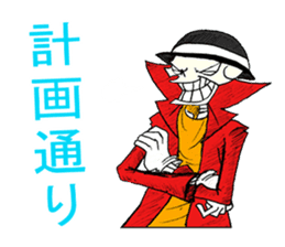 Skullggy The Boss (Japanese Version) sticker #13560882