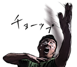 Great Human2 sticker #13560902