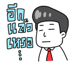 Young office sticker #13560914