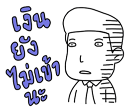 Young office sticker #13560918