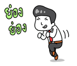 Young office sticker #13560919