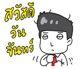 Young office sticker #13560942