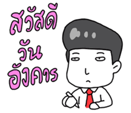 Young office sticker #13560943