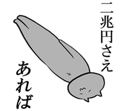 Sir CAT sticker #13560994