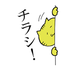 Sir CAT sticker #13560996