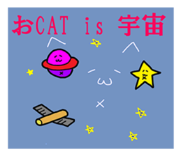 Sir CAT sticker #13560997