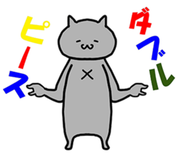 Sir CAT sticker #13561000