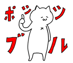 Sir CAT sticker #13561010