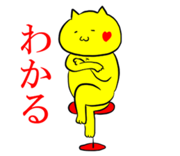 Sir CAT sticker #13561013