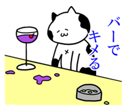 Sir CAT sticker #13561017