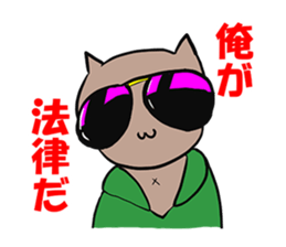 Sir CAT sticker #13561019