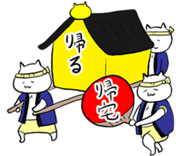 Sir CAT sticker #13561020