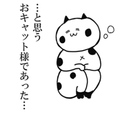 Sir CAT sticker #13561021