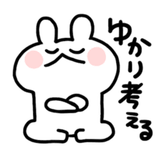 I am Yukari sticker #13561166