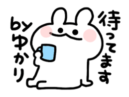 I am Yukari sticker #13561175