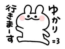 I am Yukari sticker #13561184