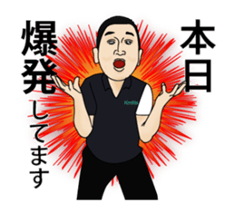 kmfits Sticker sticker #13561319