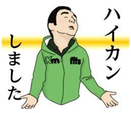 kmfits Sticker sticker #13561334