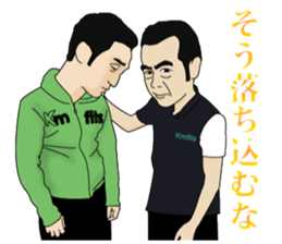 kmfits Sticker sticker #13561335