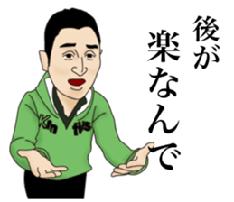 kmfits Sticker sticker #13561340