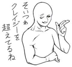 Mr.White (Part5.25) sticker #13561356