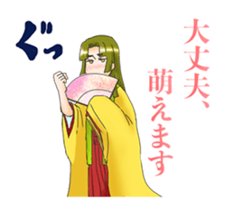 The world is made of happy ending sticker #13561386