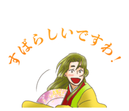 The world is made of happy ending sticker #13561388