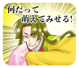 The world is made of happy ending sticker #13561390