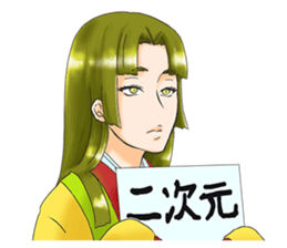 The world is made of happy ending sticker #13561391