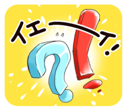 The world is made of happy ending sticker #13561393