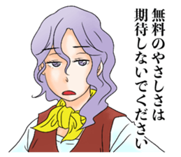 The world is made of happy ending sticker #13561405