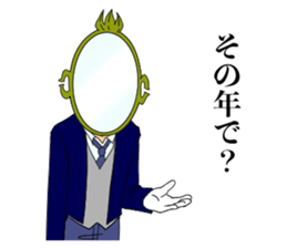 The world is made of happy ending sticker #13561408